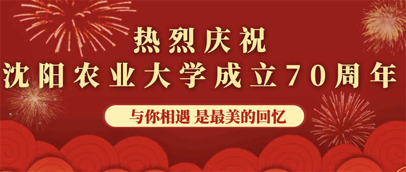 愛(ài)心捐贈(zèng)助學(xué)，真情回報(bào)母校